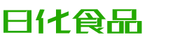 厦门恩明贸易有限公司